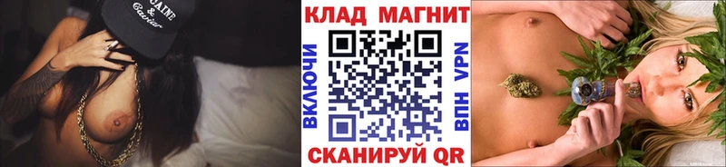 Магазин наркотиков Новомосковск COCAIN  МАРИХУАНА  Меф  Альфа ПВП  ГАШ 