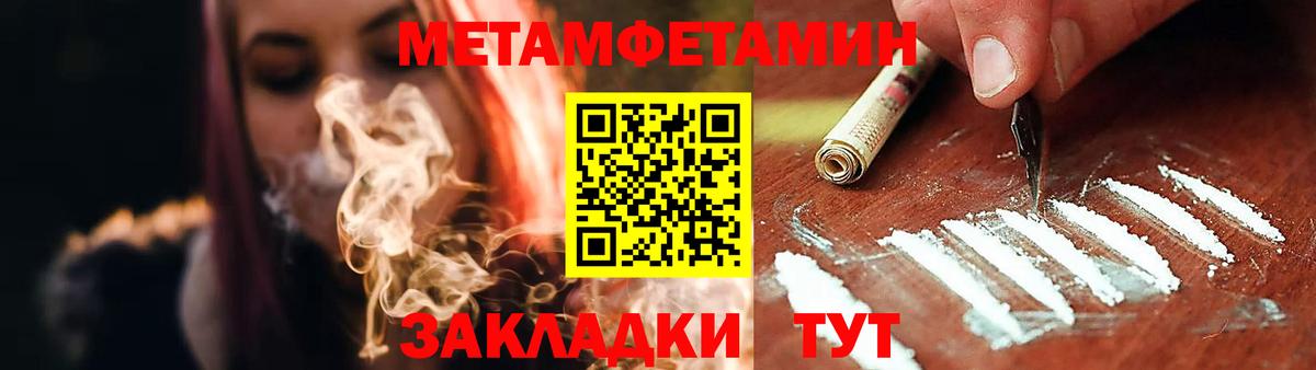 Amphetamine Розовый Новомосковск