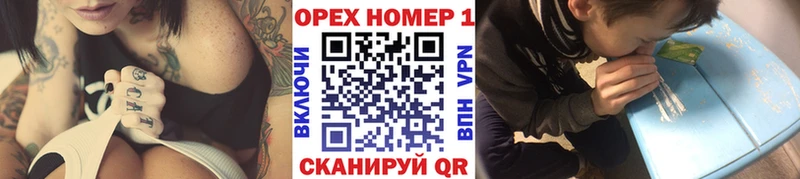 КОКАИН Эквадор  Новомосковск 