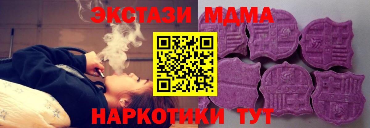 Ecstasy Philipp Plein Новомосковск