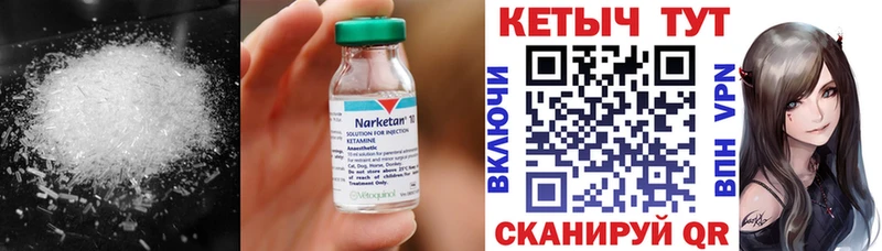 Кетамин ketamine  Новомосковск 