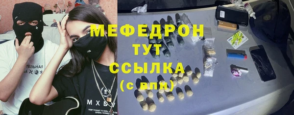 скорость mdpv Арсеньев