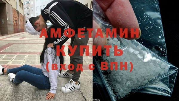 скорость mdpv Арсеньев