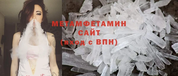 скорость mdpv Арсеньев