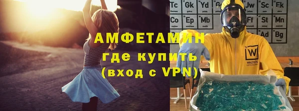 меф Армянск