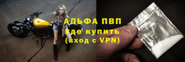 альфа пвп VHQ Аркадак
