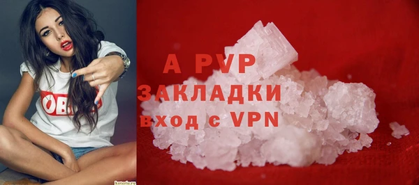 альфа пвп VHQ Аркадак