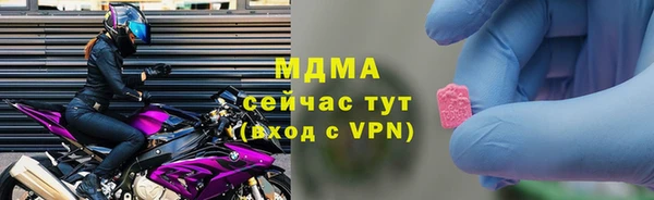 альфа пвп VHQ Аркадак