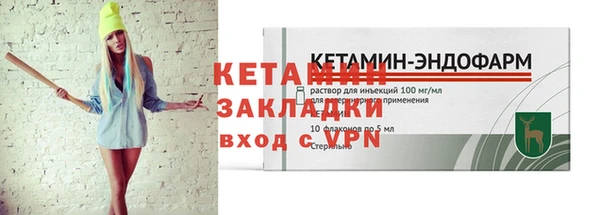 альфа пвп VHQ Аркадак