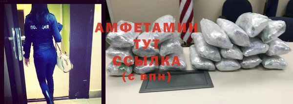 альфа пвп VHQ Аркадак