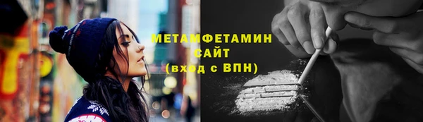 альфа пвп VHQ Аркадак