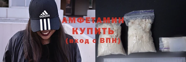 альфа пвп VHQ Аркадак