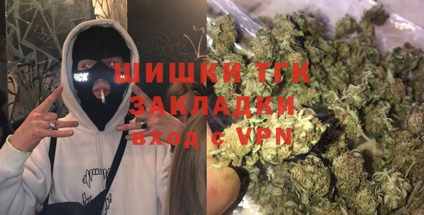 альфа пвп VHQ Аркадак