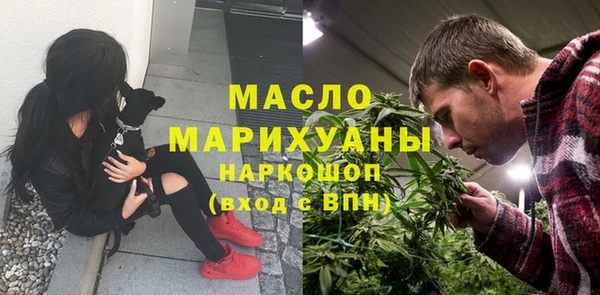 альфа пвп VHQ Аркадак