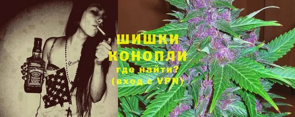меф Армянск