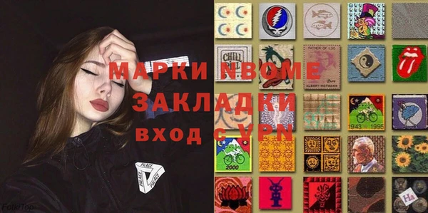 альфа пвп VHQ Аркадак