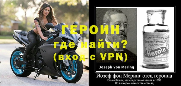 меф Армянск