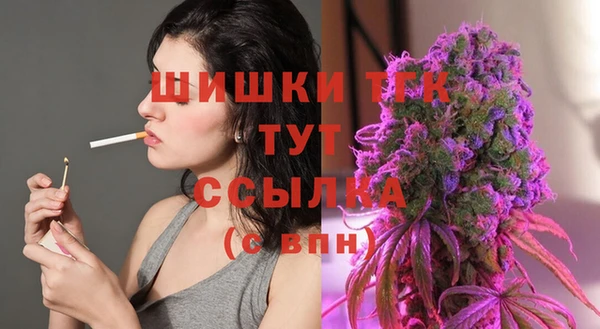 меф Армянск