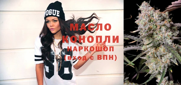 меф Армянск