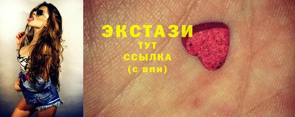 PSILOCYBIN Балахна