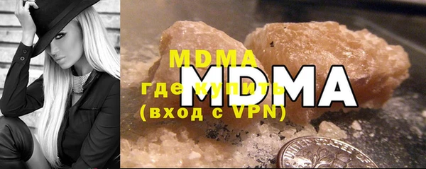 скорость mdpv Арсеньев