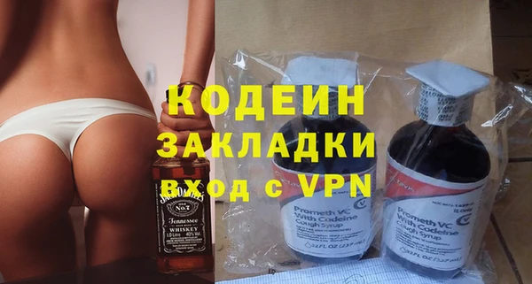 скорость mdpv Арсеньев