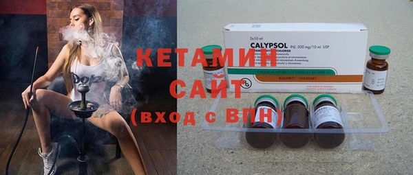 альфа пвп VHQ Аркадак