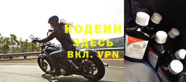 меф Армянск