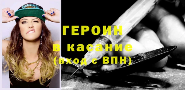 скорость mdpv Арсеньев