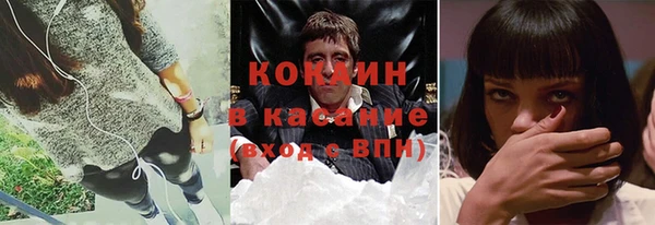 меф Армянск