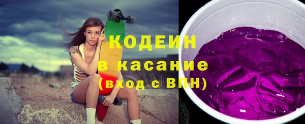 меф Армянск