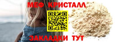 крисы Туймазы