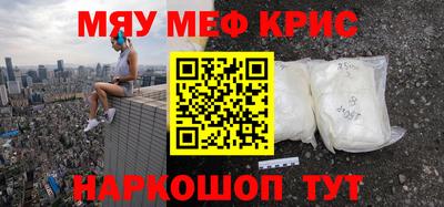кокаин перу Тулун