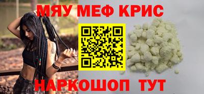 мескалин Тула