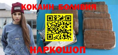 кокаин перу Тулун
