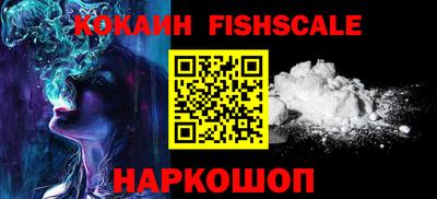 кокаин перу Тулун