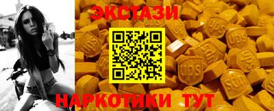 кокаин перу Тулун
