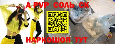 кокаин перу Тулун
