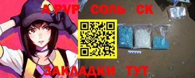 мефедрон мука Уссурийск