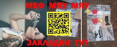 мескалин Тула