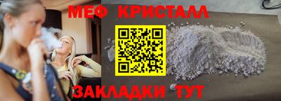 крисы Туймазы