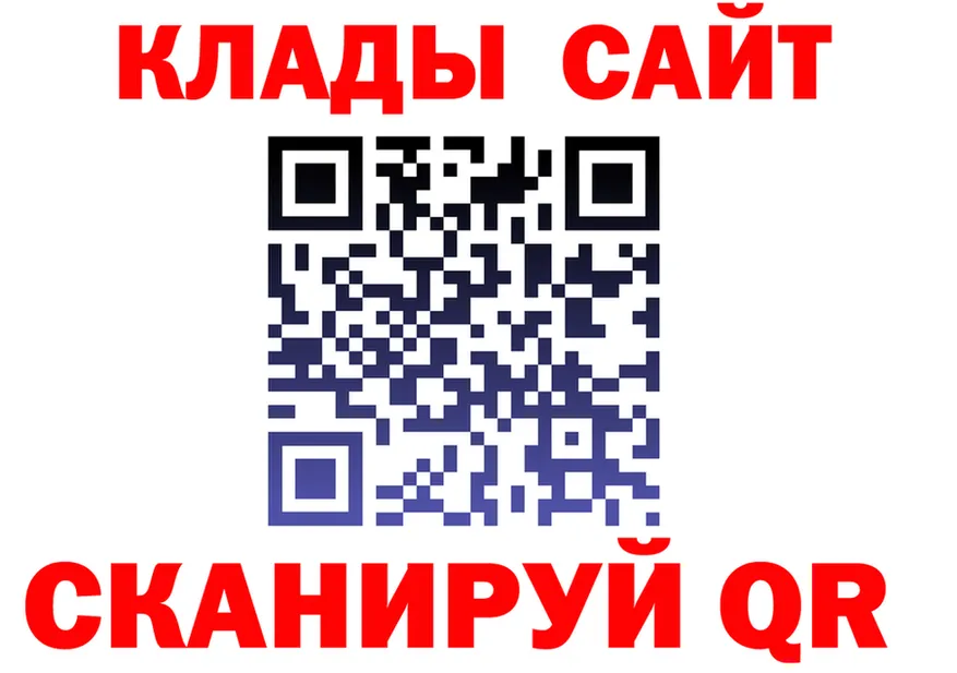 ГАШ 40% ТГК маркетплейс площадка ОМГ ОМГ Новомосковск
