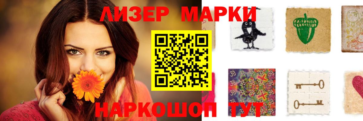 Лсд 25 экстази ecstasy  LSD-25 экстази  Новомосковск  LSD-25 экстази кислота  Вход с VPN 