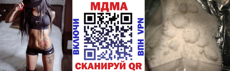 где продают наркотики  Новомосковск  МДМА VHQ 