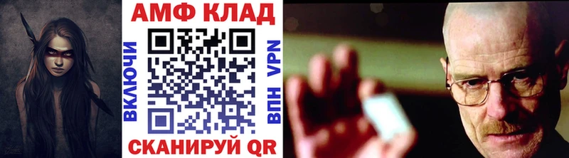 МЕТАМФЕТАМИН витя  закладки  Новомосковск 