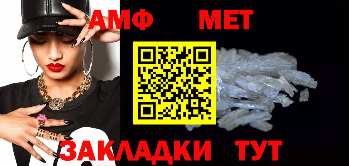 Новомосковск  Метамфетамин кристалл  Метамфетамин кристалл  Метамфетамин  Вход с VPN 
