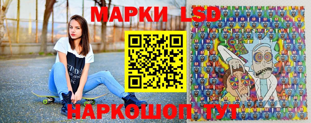 Наркотические марки 1500мкг  Вход с VPN  Марки NBOMe  Новомосковск  Наркотические марки 1500мкг 