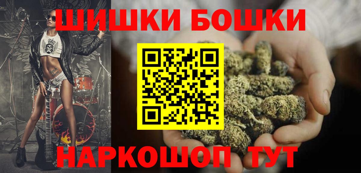 Конопля ГИДРОПОН  Шишки марихуана Bruce Banner  Канабис индика  Вход с VPN  Конопля сатива  Новомосковск 